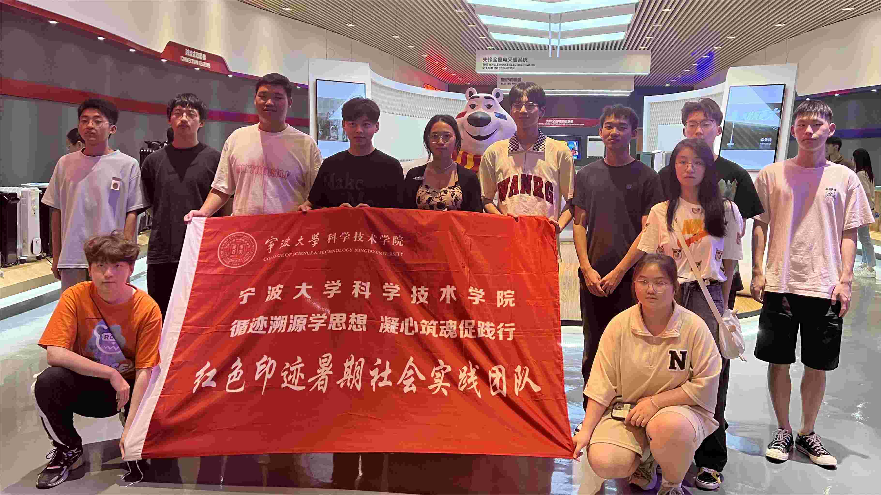宁大科院红色印记暑期社会实践团队参观必一运动工厂