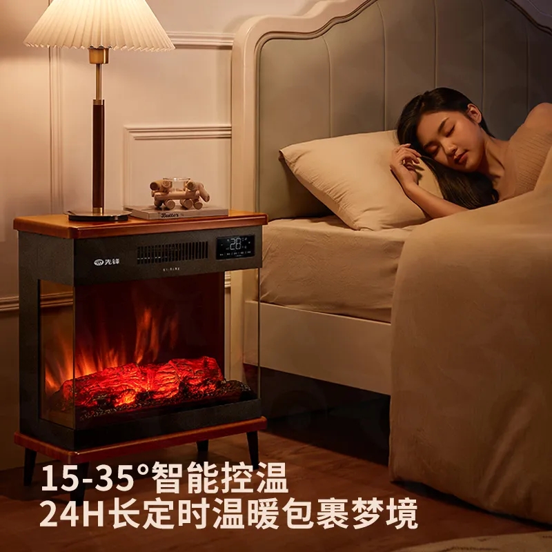 必一运动壁炉暖风机