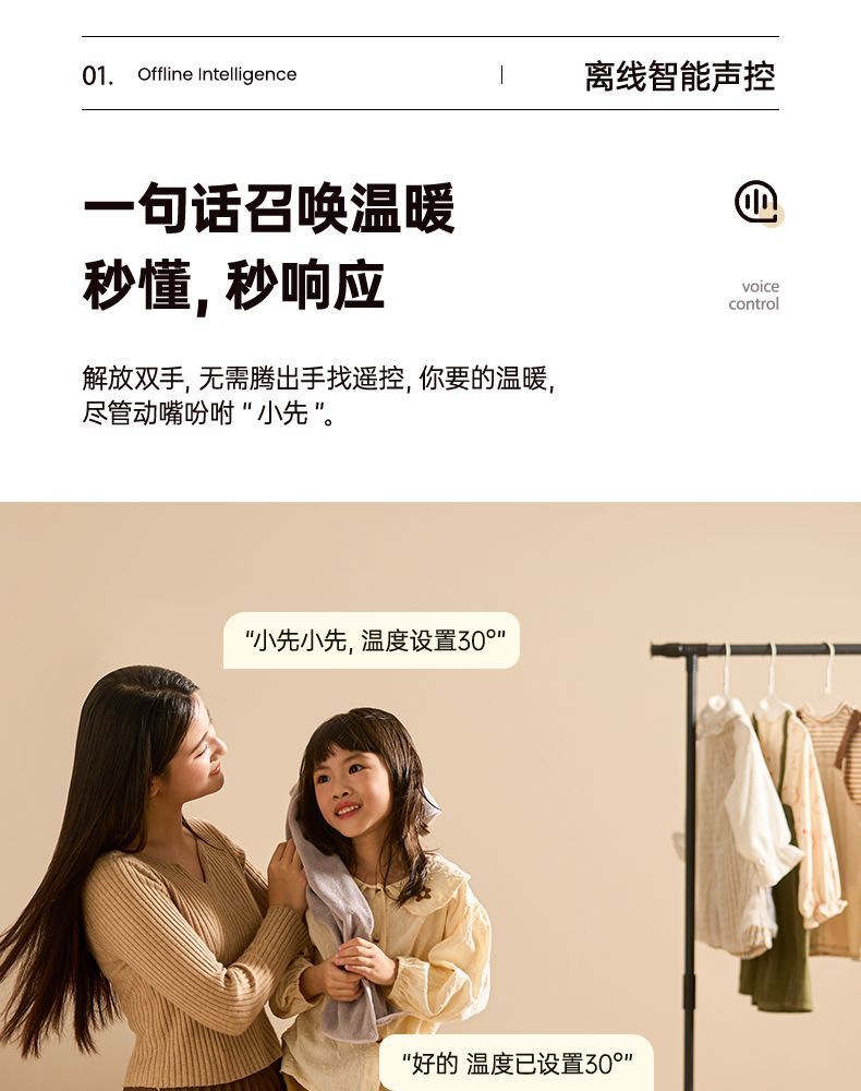 必一运动箱式暖风机