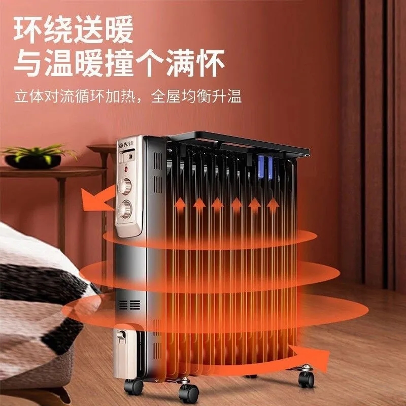必一运动直板油汀